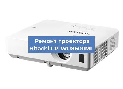 Замена блока питания на проекторе Hitachi CP-WU8600ML в Нижнем Новгороде